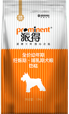Brand 1